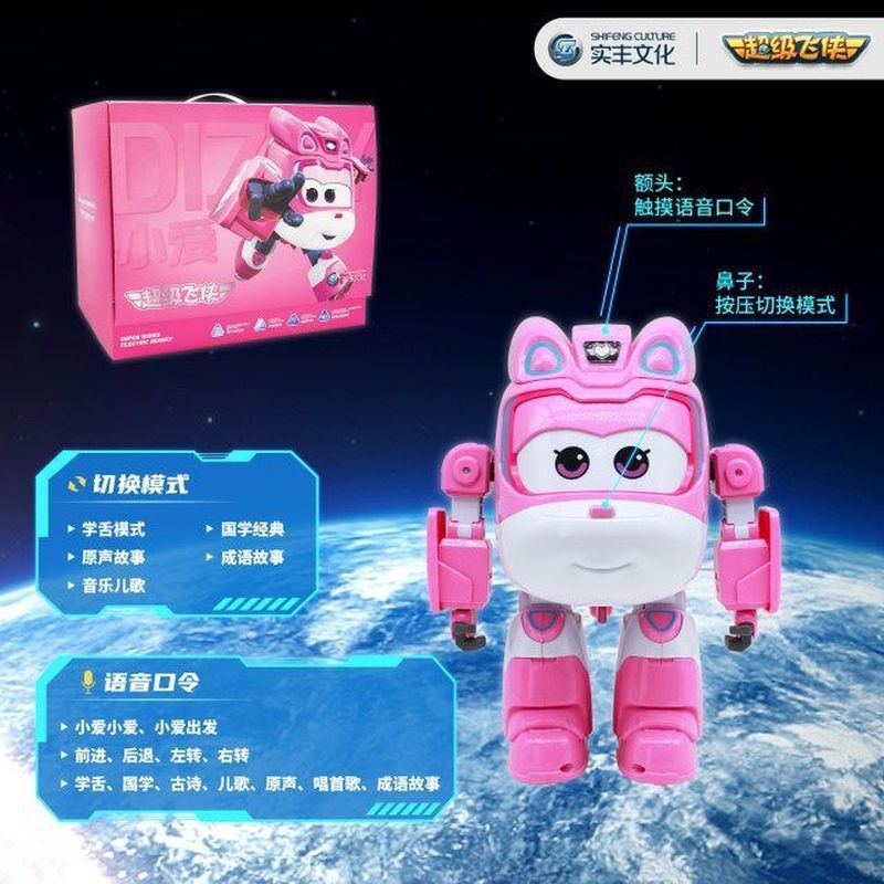 Super Flying Man Smart Story Machine Little Eiledi Learning Tongue Sensor Story Robot Dancing Singing Learning Machine