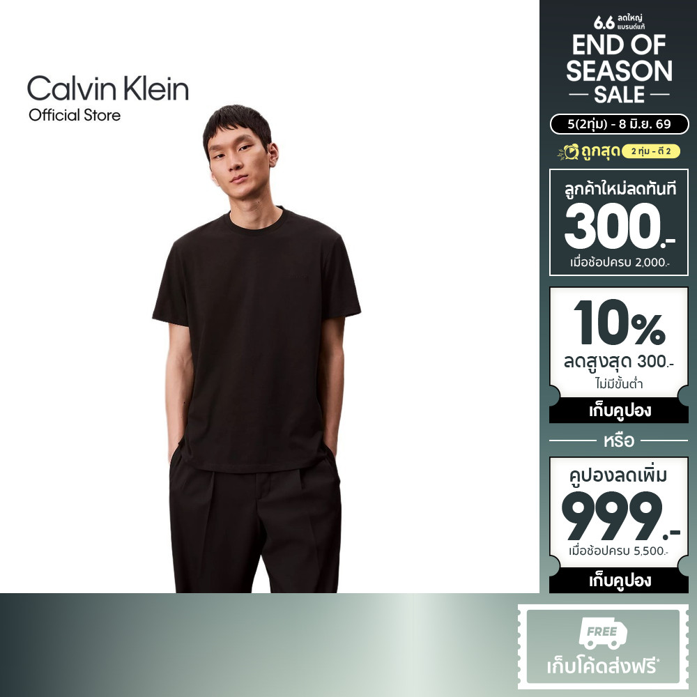 CALVIN KLEIN เสื้อยืดคอกลมแขนสั้นผู้ชาย Breathable Cotton T-Shirt ทรง Regular รุ่น 40BC238 UB1 - สีดำ