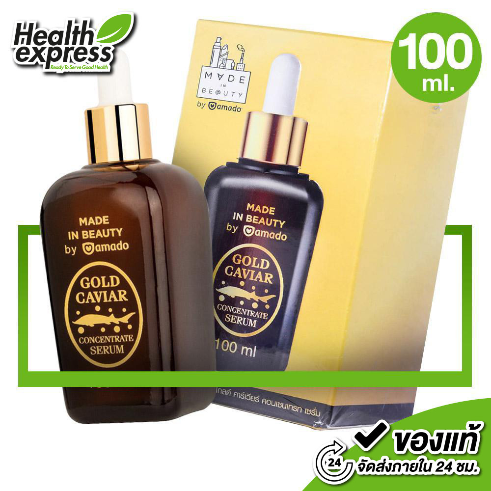 Amado Made in Beauty Gold Caviar Serum อมาโด้ โกลด์ คาร์เวียร์ เซรั่ม [100 ml.] Amado Serum