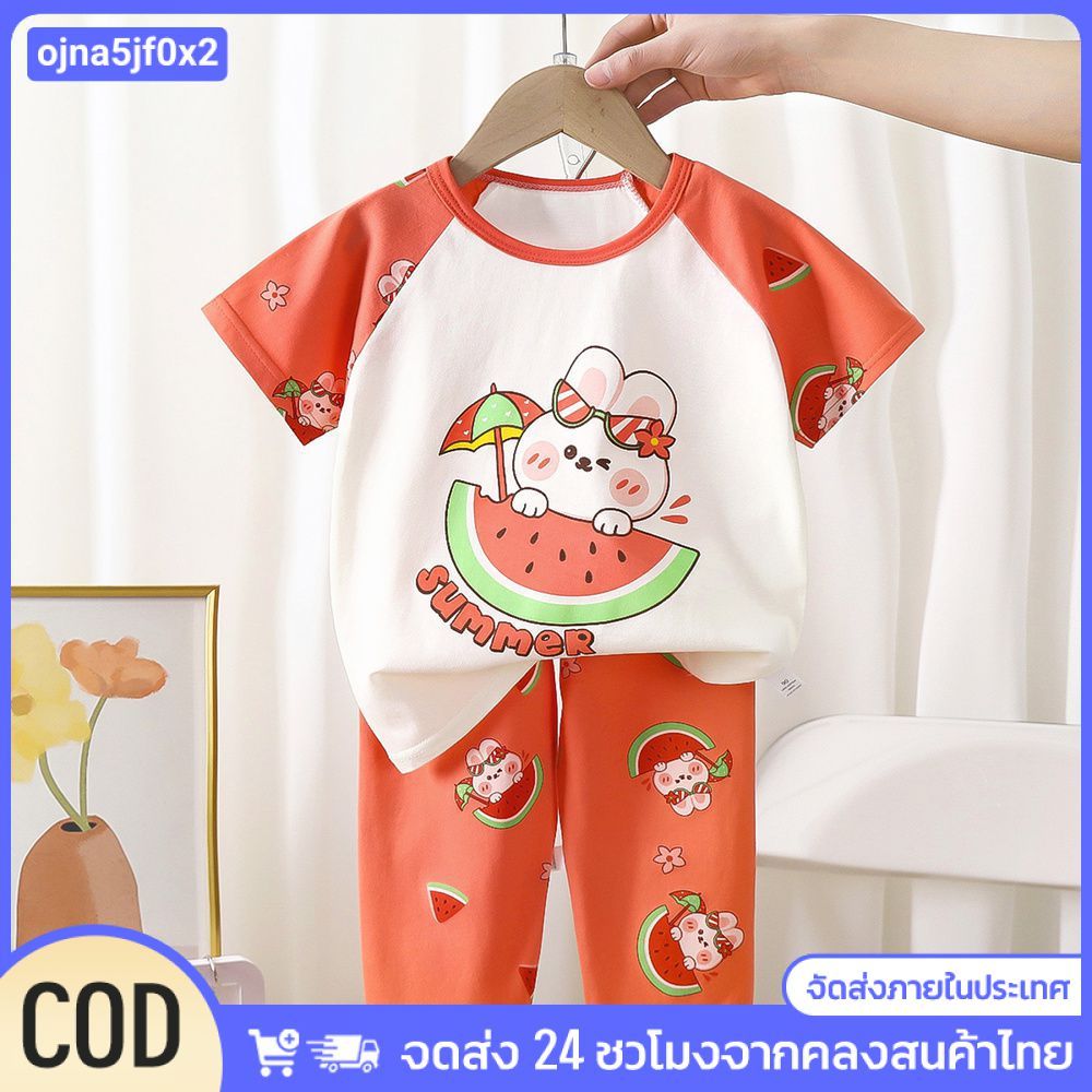 🔥[พร้อมส่ง] ชุดนอนเด็กลายกระต่ายแตงโม เสื้อแขนสั้นคู่กางเกงขาสามส่วน ผ้าฝ้ายนุ่มระบายอากาศดี เหมา