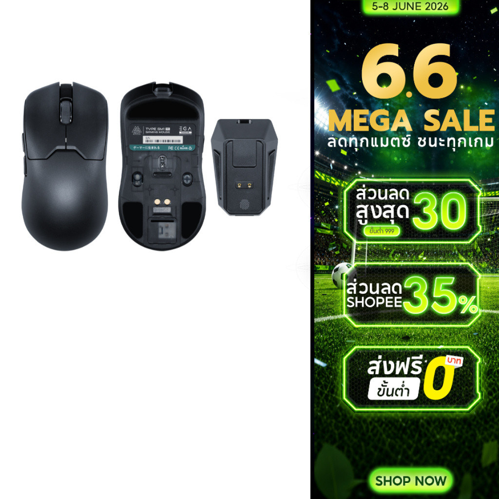 เมาส์ไร้สายพร้อมแท่นชาร์จแม่เหล็ก EGA Type GM1 Pro 4K Tri-Mode (Bluetooth/Wireless/Wired) มี Macro Software ประกัน 2ปี