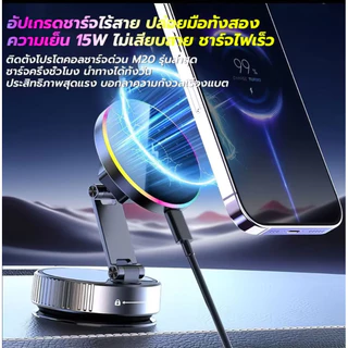 ผู้ถือโทรศัพท์มือถือในรถยนต์แม่เหล็กดูดหมุนขาตั้งกล้องส่องทางไกลแบบหลายฉาก