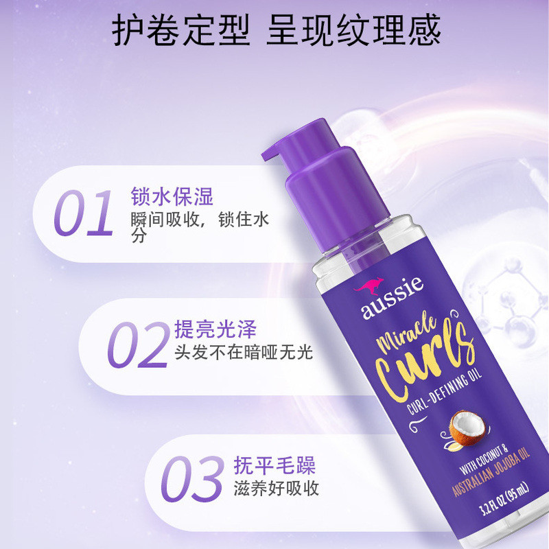 Aussie Kangaroo Hair Care Essential Oil 95ml Avocado Coconut Oil ผมหยิกจัดแต่งทรงผม 6.3.3