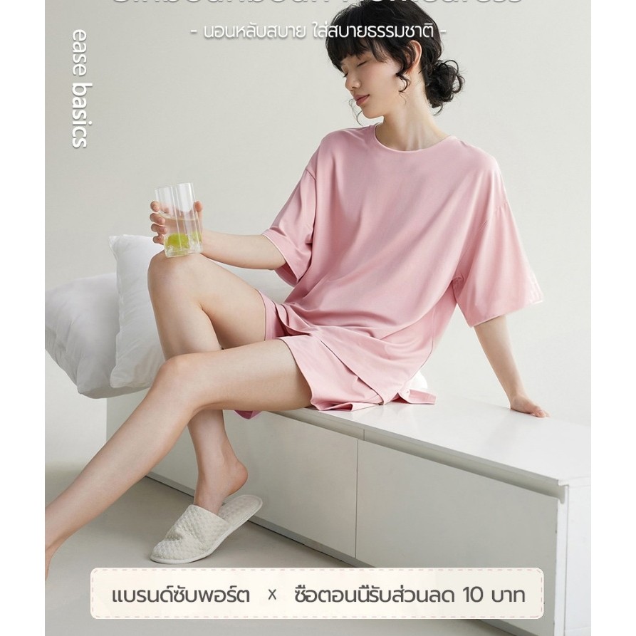 Sinbounboun เซตเสื้อยืดแขนสั้น+กางเกงติดแอร์ เนื้อผ้านุ่มลื่น เย็นสบาย บางเบา [Thai designer]