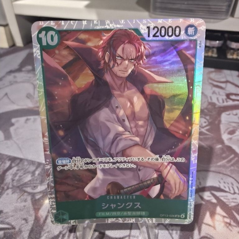 One piece card game การ์ดวันพีช OP13-028 SR