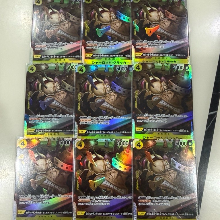 การ์ดSR  Charlotte Cracker OP03-108
