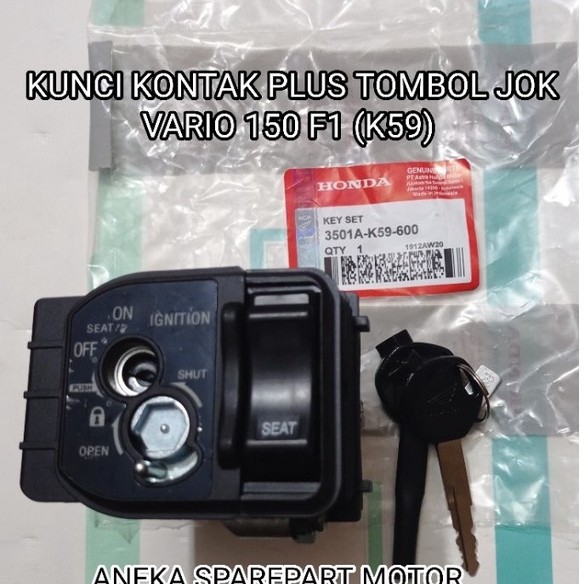 IGNITION KEY ASSY KEY SET VARIO 150 F1 INJECTION LED K59 KEY SET VARIO 150 K59 FI