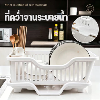 COD ที่คว่ำจานระบายน้ํา ที่คว่ำจานระบายน้ําสําหรับห้องครัว ที่คว่ำจานระบายน้ําอเนกประสงค์ ที่วางจานมีช่องระบาย ครัว