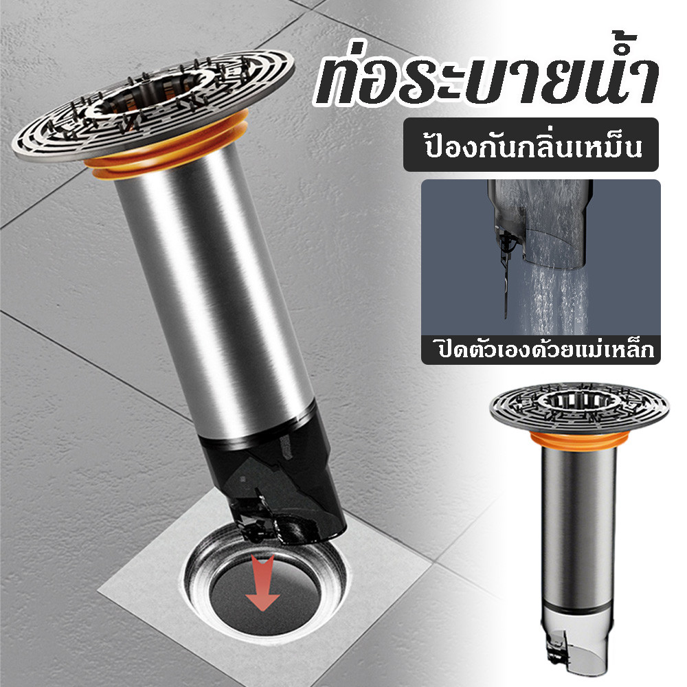 {ลิขสิทธิ์แท้} SaunGlin ตัวทอป กระบอกสแตนเลส 304 แท้ ไม่แท้คืนเงิน กันกลิ่นเหม็น กันแมลงจากท่อน้ำ