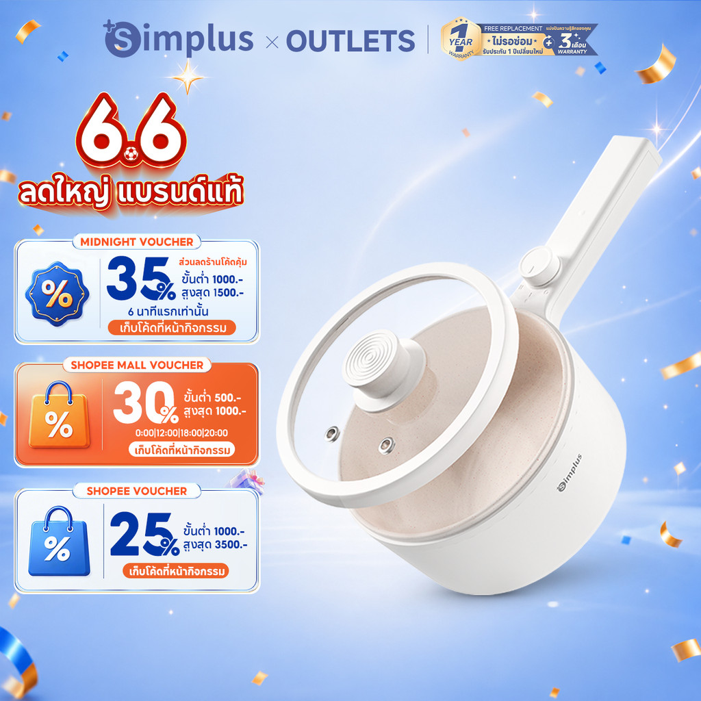 Simplus หม้อหุงข้าวไฟฟ้า 1.5L พร้อมด้ามยาว 630W Multi-functional Cooking เซรามิคเคลือบ Non-Stick Surface Steam บนด้านบนต้มด้านล่าง DZGH002