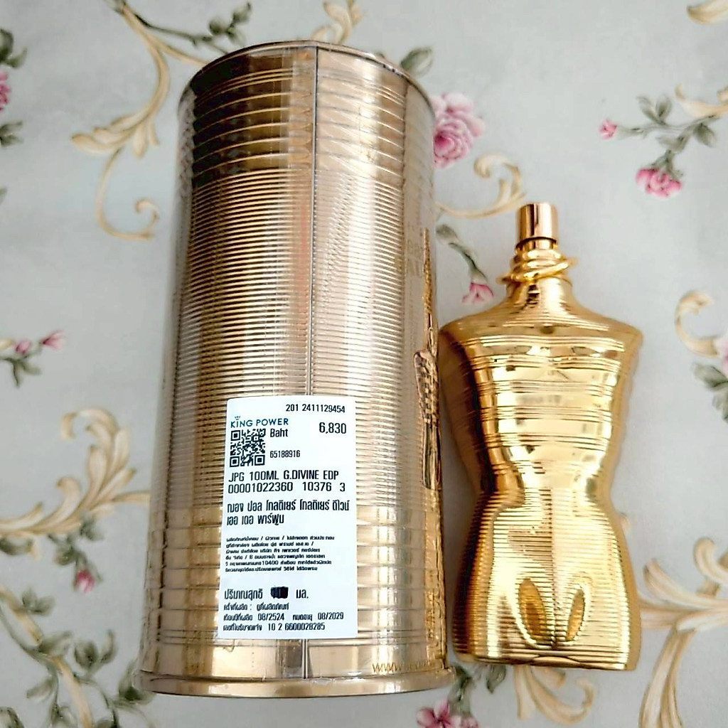 【ของแท้】JPG Le Beau Le Parfum Intense 125ml กลิ่นมะพร้าวหอมสดชื่น ลุคเซ็กซี่ เขตร้อน ใช้ได้นาน
