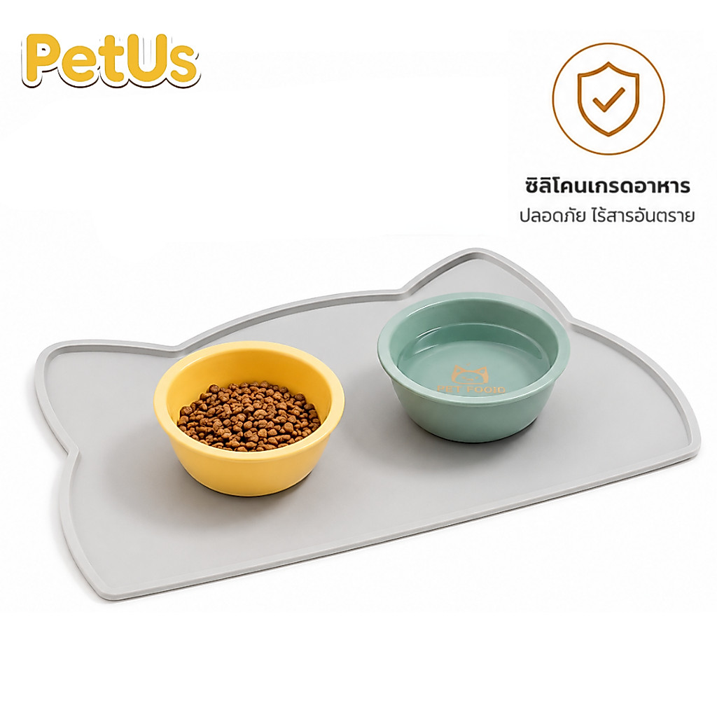 Petus แผ่นรองชามอาหารสุนัขแมว ซิลิโคนกันลื่น กันน้ำ กันน้ำมัน ป้องกันอาหารหก Petus Kingkaew