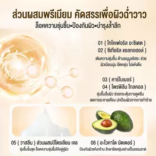【ซื้อ 1 แถม 1】 ครีมทามือเท้า YAPING กลิ่นการ์เดเนียหอม บำรุงลึก ชุ่มชื้นยาว ลดผิวแห้งหมองคล้ำ 300ml*2
