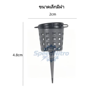 ตะกร้อใส่ปุ๋ย ตะกร้อใส่ปุ๋ยต้นไม้ทุกชนิด ที่ใส่ปุ๋ยเม็ด ตะกร้อใส่ปุ๋ยมีฝาปิด ตะกร้าใส่ปุ๋ย BuildCore