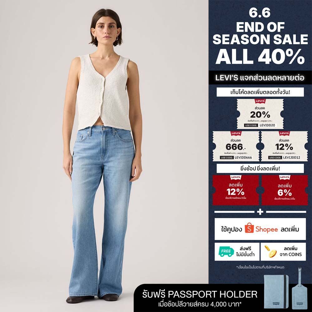 กางเกงยีนส์ผู้หญิง Levi's® Women's Loose Boot Jeans