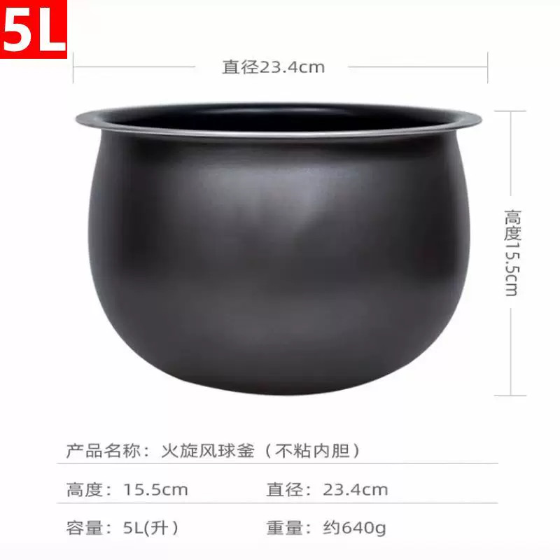 แผ่นรองหม้อหุงข้าวเหมาะสําหรับ Tefal RK7321 Non-Stick