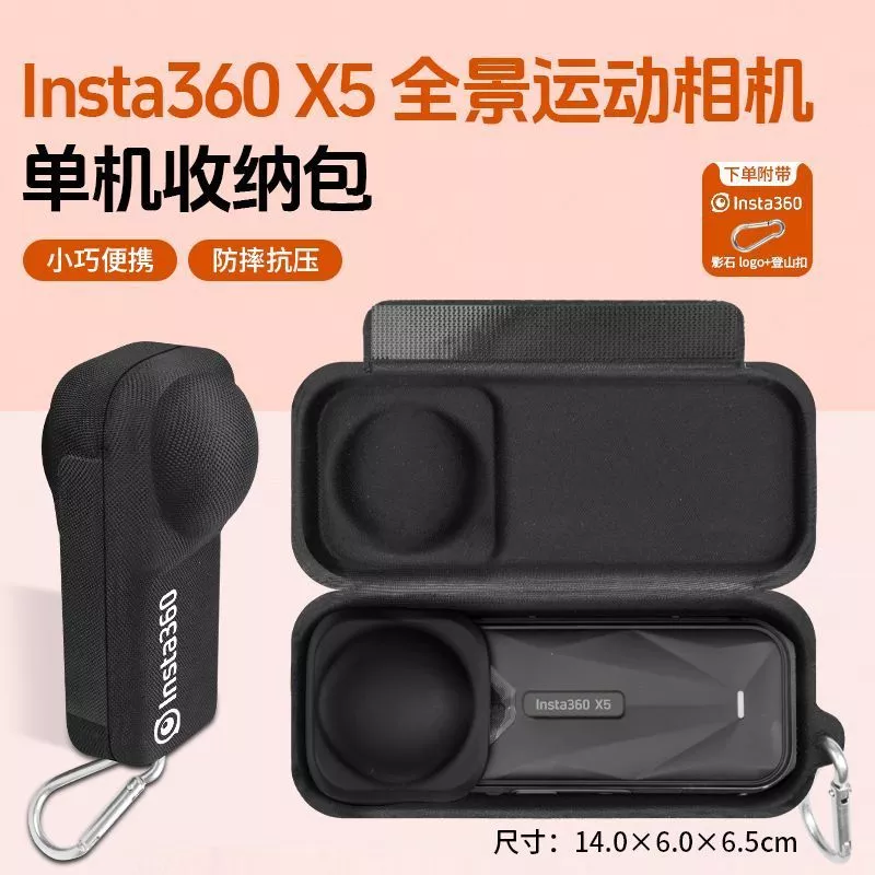กระเป๋ากันกระแทก Insta360 X5 thumbnail 4