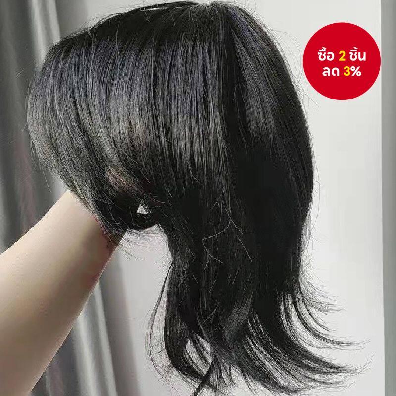 วิกผม Mullet สําหรับผู้ชายผมสั้นสไตล์เกาหลีธรรมชาติ Voluminous Full Cap