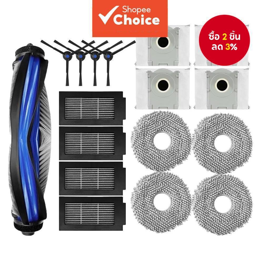 ชุดอุปกรณ์เสริมทดแทนสําหรับ Ecovacs Deebot T50 Omni T50 Pro Omni อะไหล่เครื่องดูดฝุ่นหุ่นยนต์