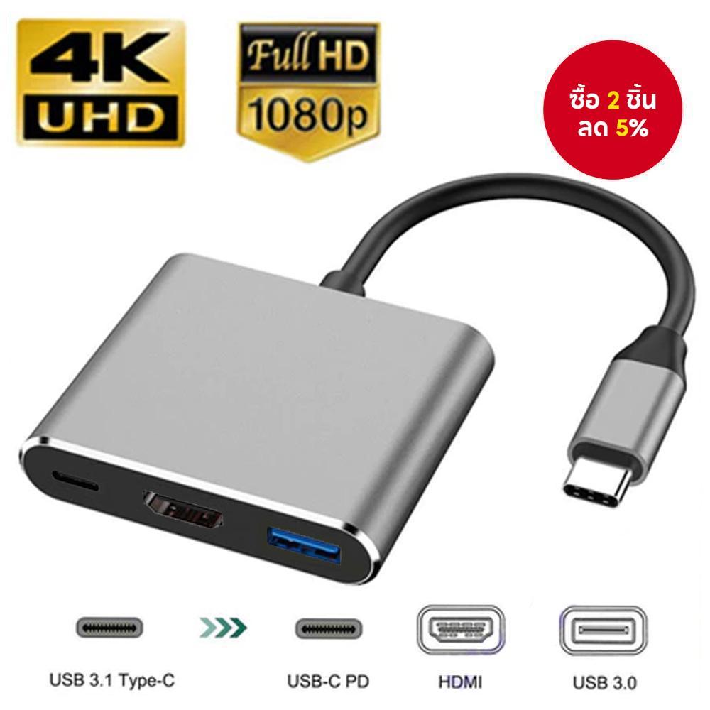 อะแดปเตอร์ Type C HDMI 4K PD USB ขยายพอร์ต OTG ตัวแปลงหลายพอร์ตสำหรับโปรเจคเตอร์และคอมพิวเตอร์โน๊ตบุ๊ค