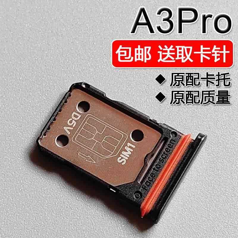 เหมาะสําหรับ OPPO A3Pro 5G ผู้ถือบัตรช่องเสียบการ์ด oppoa3pro PJY110 โทรศัพท์มือถือผู้ถือซิมการ์ด