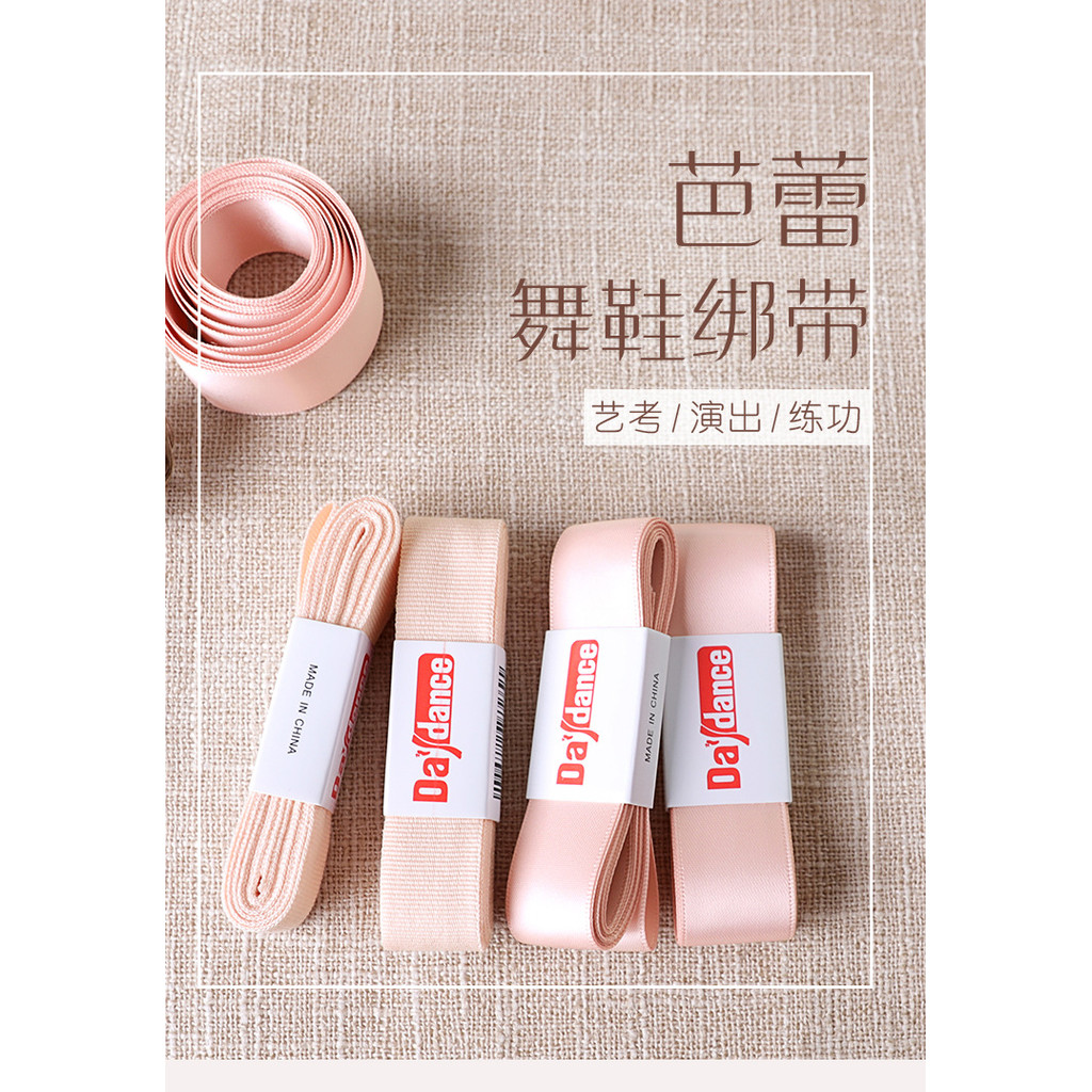 รองเท้าบัลเล่ต์ LACE-Up Toe Shoes Lace-Up Ribbon Canvas Satin Ribbon Dance Shoelaces