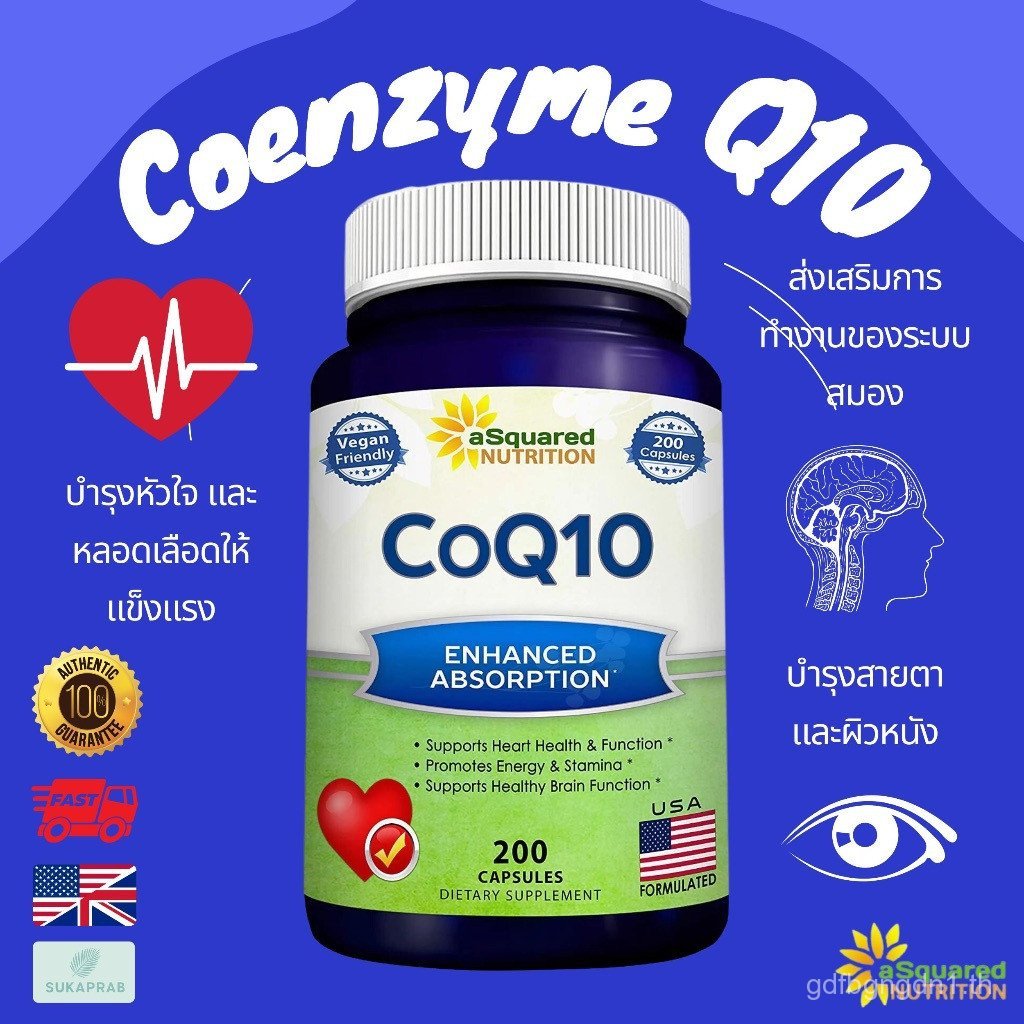 พร้อมส่ง Asquared Nutrition CoQ10 400 MG Coenzyme Q10. PN8A