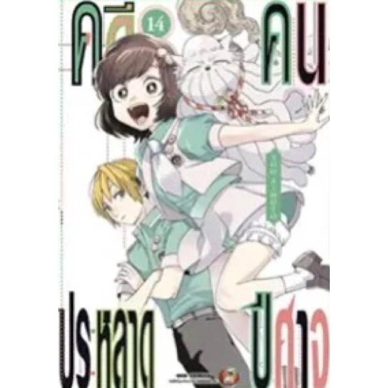Thumbnail 7