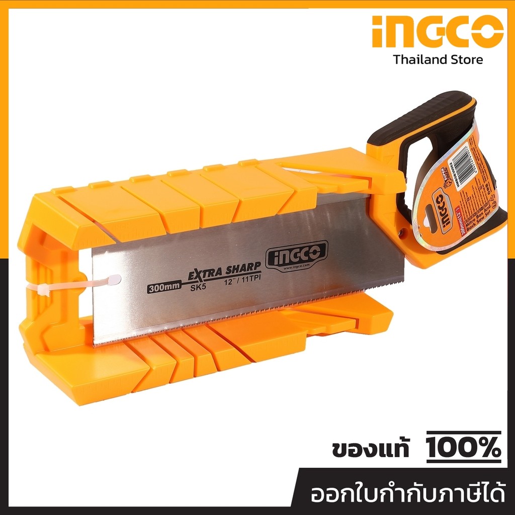 INGCO เลื่อยปังตอพร้องรางบังคับองศา รุ่น HMBSB30062 ขนาด 300 มม. วัสดุเหล็ก SK5 คุณภาพสูง แข็งแรงและคมทน (อิงโก้)
