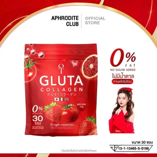 T Gluta Collagen ทีกลูต้า คอลลาเจน ผิวเปิดไฟ ขาวแรงออร่าไว ผิวใส ไร้จุดด่างดำ