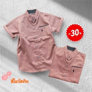 เสื้อเชิ้ตคอจีนปักม้า แขนสั้น เด็กโต8-13ปี ใส่แล้วดูสุภาพ เรียบร้อย ดูดีค่ะ