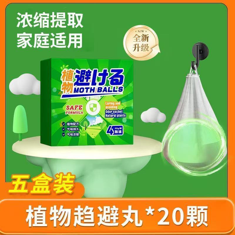 Gecko Repelling ยาเฉพาะ Gecko Repellent แมลงเม็ดการบูรในร่ม Repellent Anti-Gecko Handy Tool