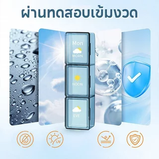 พร้อมส่ง กล่องยา7วัน 28ช่อง กรณียาแบบพกพา กันชื้น กันฝุ่น เหมาะสำหรับการเดินทางและพกพาติดตัวไปด้วย