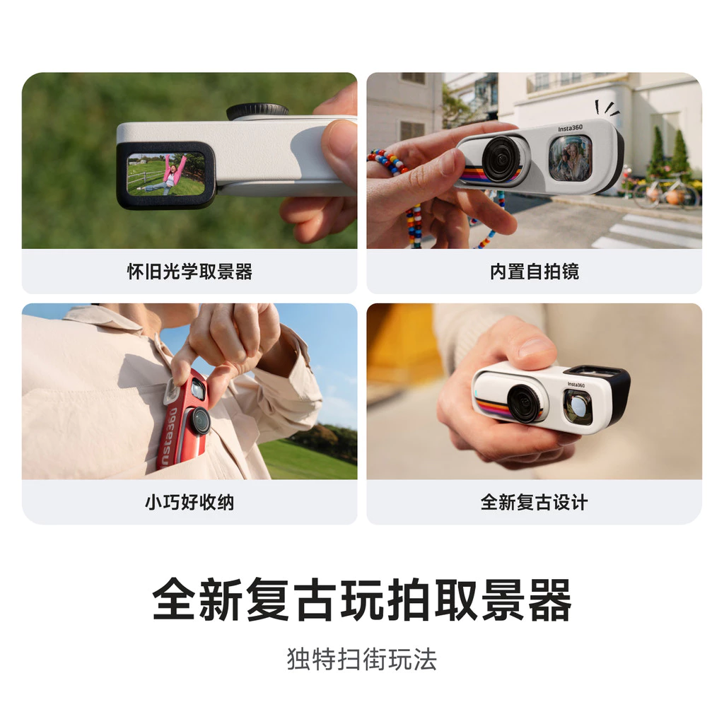 Insta360 GO 3S Retro Player Limited Edition 4K Thumb Camera thumbnail 4