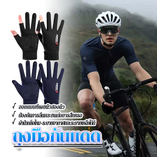 Rideon ถุงมือกันแดด UV ถุงมือมอเตอร์ไซค์ ปั่นจักรยาน ตกปลา ถุงมือ กันแดด ระบายอากาศ สำหรับกิจกรรมกลางแจ้ง
