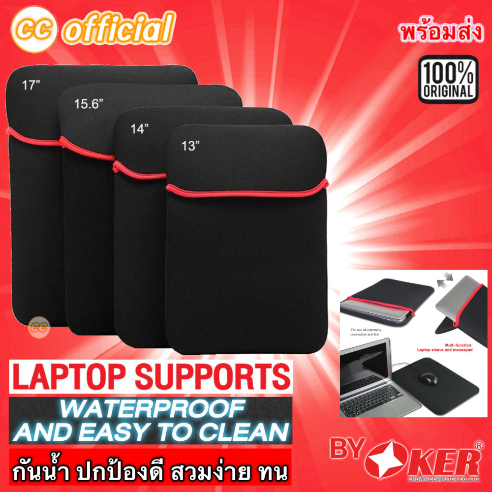 ✅แท้100% SOFT CASE NOTEBOOK 13 14 15.6 17 นิ้ว กระเป๋าแล็ปท็อป กระเป๋าใส่ Notebook/Macbook กระเป๋าโน๊ตบุ๊ค คอมBy OKER#CC