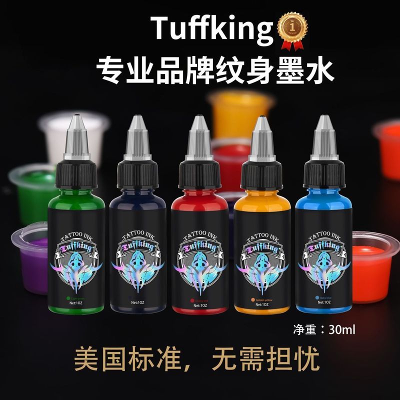 Tuffk Tattoo Pigment 30ML Tattoo Pigment สีครีมสี Easy-to-Color Tattoo Ink 6.9
