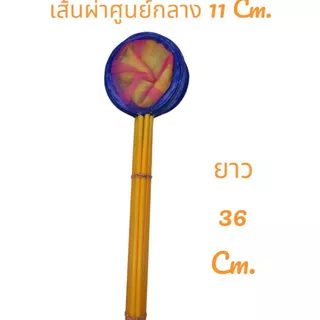 กระชอนตักปลา ด้ามจับ ยาว 34-36 cm. (ยกโหล) 12 ชิ้น คละสี