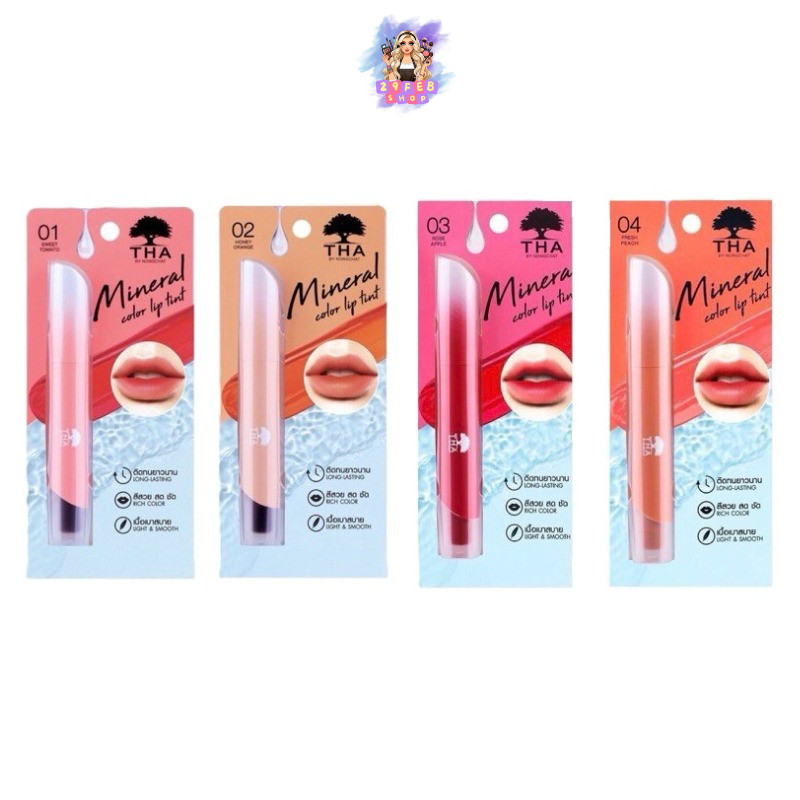 THA Mineral Color Lip Tint 1.9กรัม ฑา ลิปน้องฉัตร มิเนอรัล ลิป ทินท์ 💓