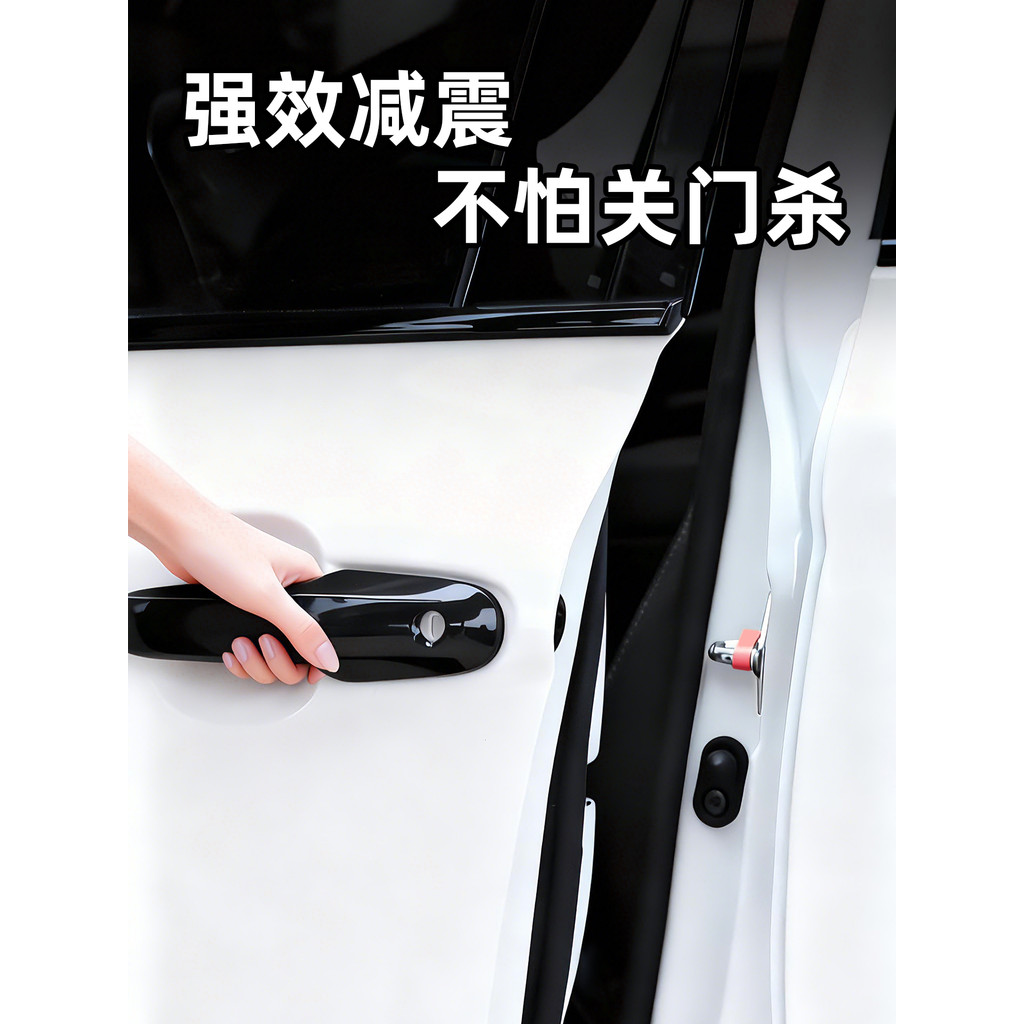 เหมาะสําหรับ Xiaomi YU7 SU7 SU7Ultra รถประตูล็อคหัวเข็มขัด Shock Absorption เบาะฝาครอบป้องกันอุปกรณ์