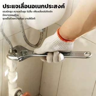 MUSCLE COW ประแจเลื่อนอเนกประสงค์ 3 ขนาด 8/10/12 นิ้ว 200/250/300mm แข็งแรงไม่ลื่น จับลูกปืนแน่น ใช้งานซ่อมประปา ยานยนต์