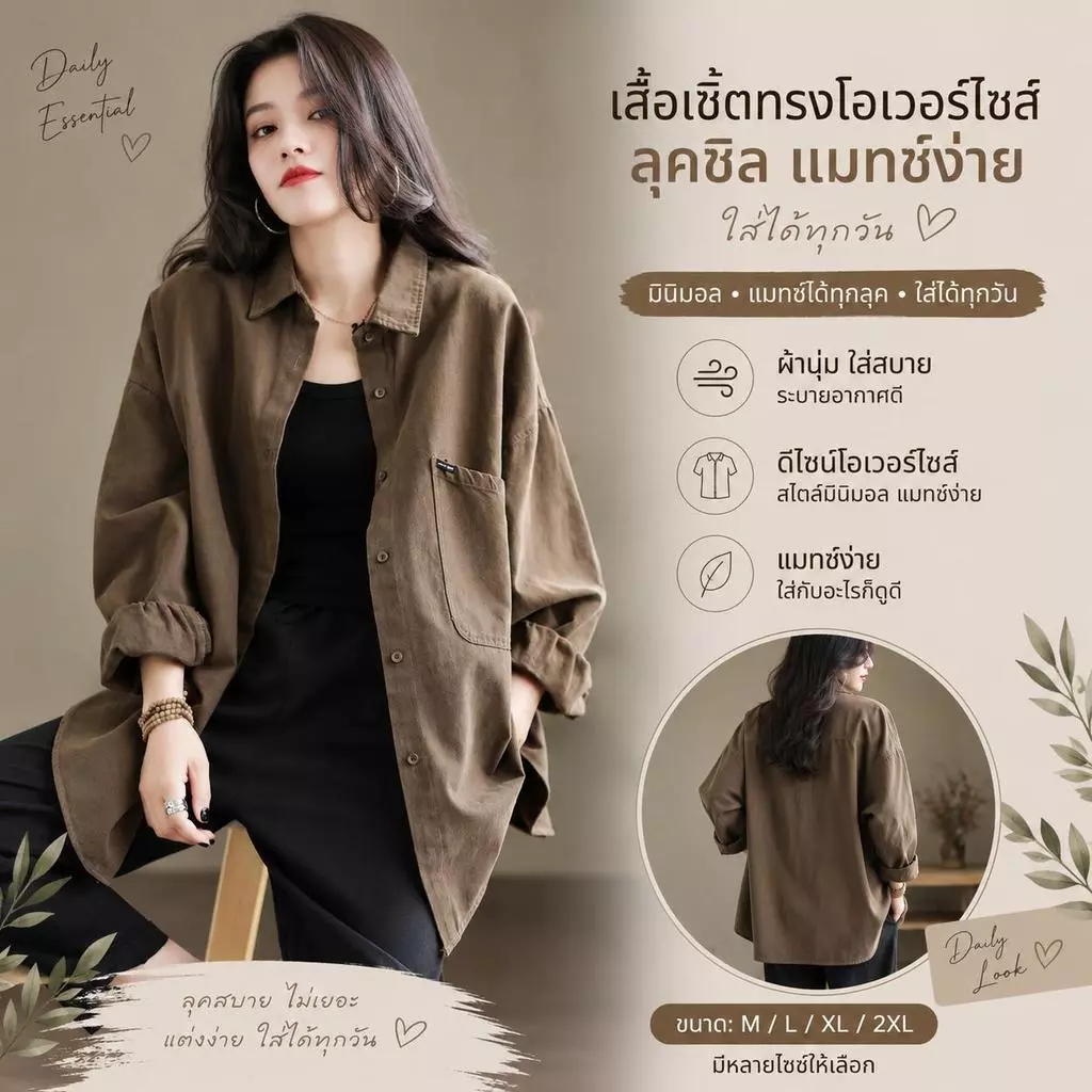 Black#เสื้อคาร์ดิแกนผ้าฝ้ายสำหรับผู้หญิง ทรงหลวมลำลอง ไซส์ใหญ่พิเศษ กระดุมแถวเดียว สีพื้น แขนยาว รุ่น99469