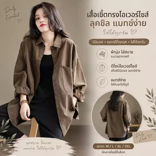 Black#เสื้อคาร์ดิแกนผ้าฝ้ายสำหรับผู้หญิง ทรงหลวมลำลอง ไซส์ใหญ่พิเศษ กระดุมแถวเดียว สีพื้น แขนยาว รุ่น99469