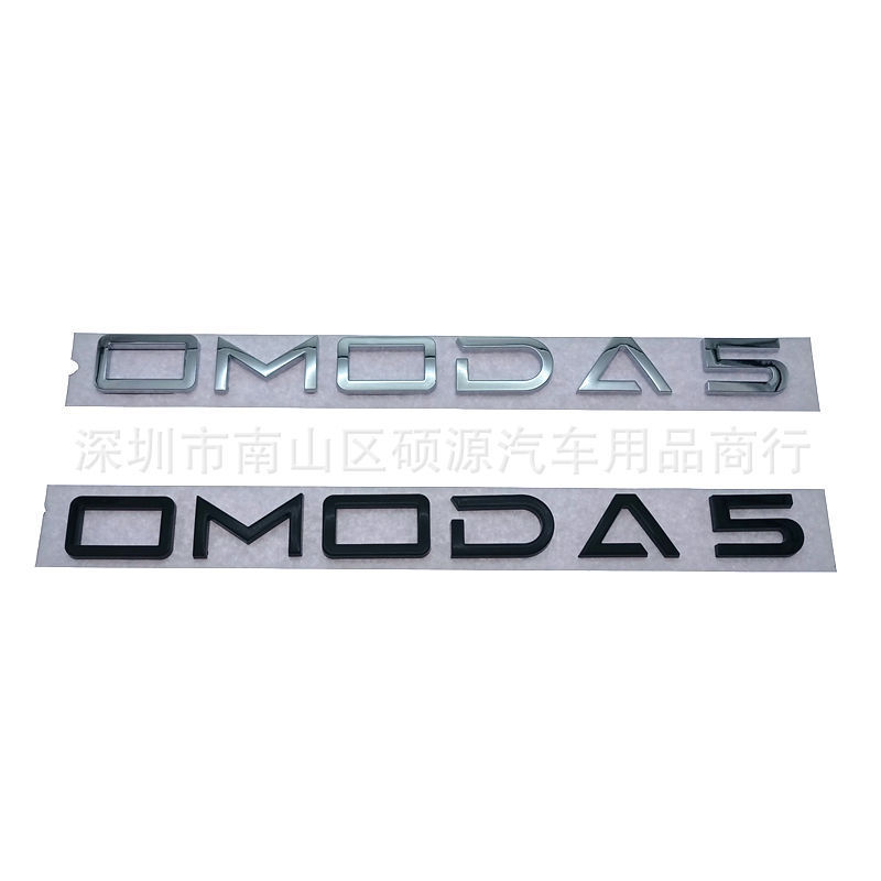 OMODA 5 ด้านหลังป้ายสัญลักษณ์สติกเกอร์สําหรับ Chery Omoda 5 รถหางโลโก้ตัวอักษรภายนอก Mod Decor อุปกร
