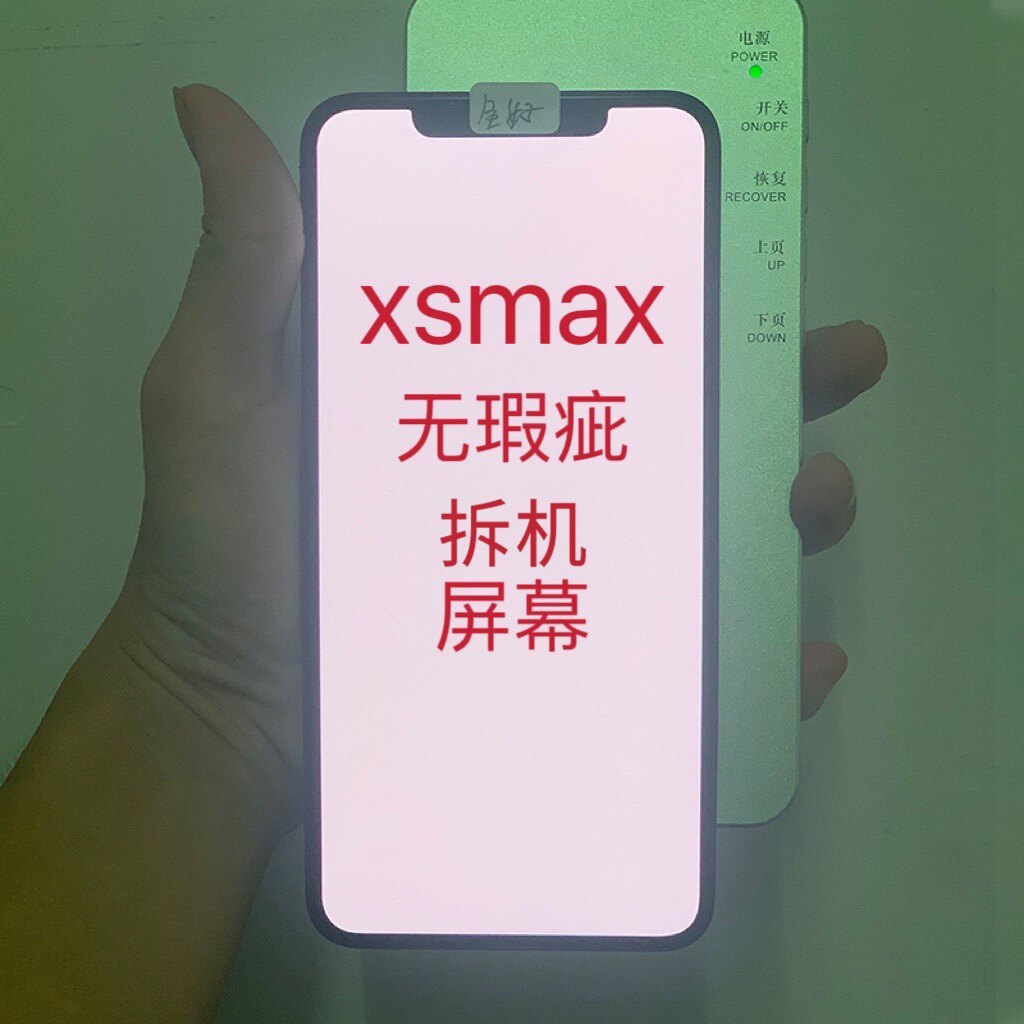 [ที่ต้องการ] เหมาะสําหรับ แอปเปิล XsMax เดิมประกอบหน้าจอถอดประกอบ ไอโฟน X-16 ข้อบกพร่องมือที่สองหน้า