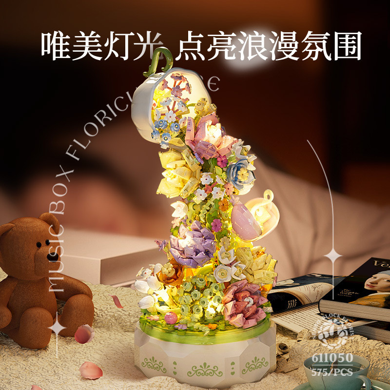 Huayan Tea Language Music Box Light Bouquet Assembly Model Creative Assembly Building Block ของเล่นข