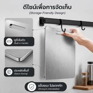 เขียงสแตนเลสแท้ เกรดพรีเมียม แข็งแรงทนทาน ไม่ขึ้นรา ไม่สะสมเชื้อโรค มีให้เลือก 3 ขนาด ใช้งานง่าย