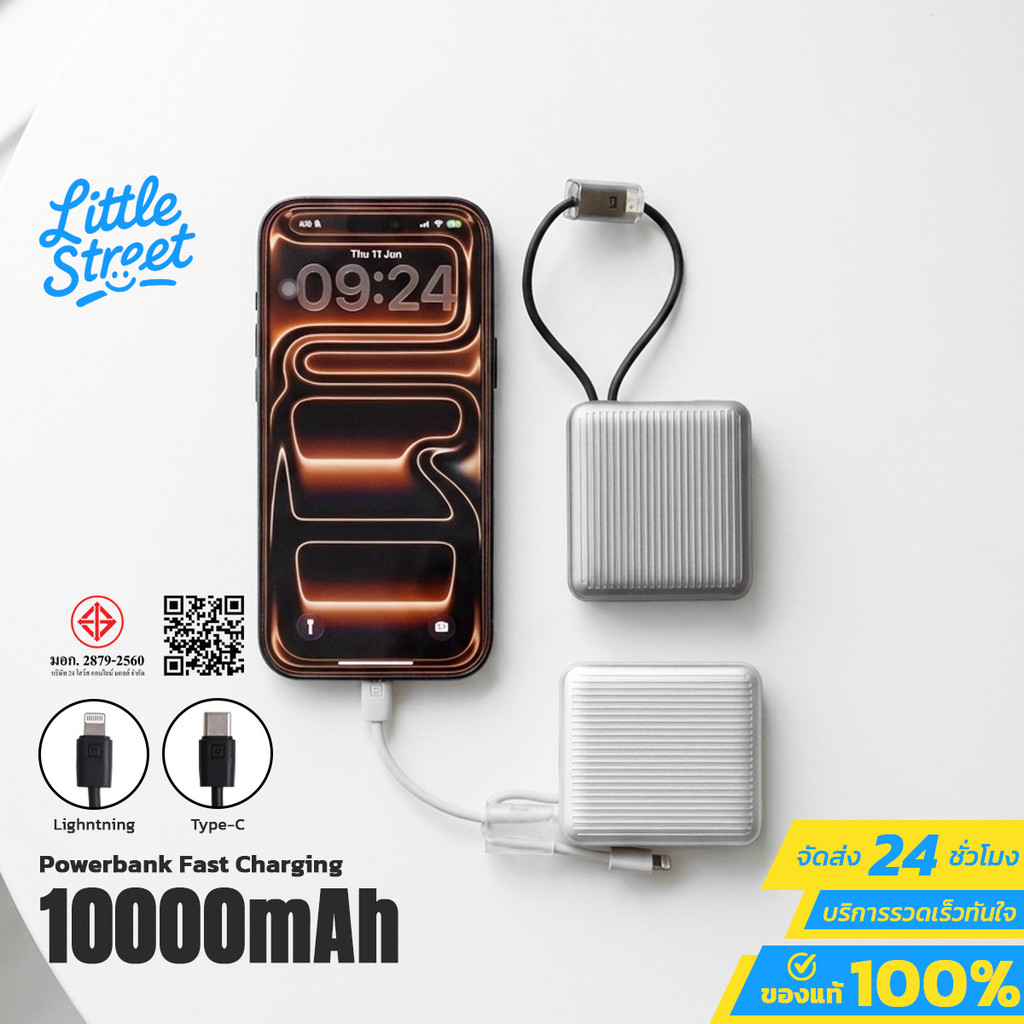 COYE Power Bank 10,000 mAh 2in1 รุ่นM10 ดีไซน์สวย มินิมอล มาพร้อมสายชาร์จในตัว ขึ้นเครื่องบินได้