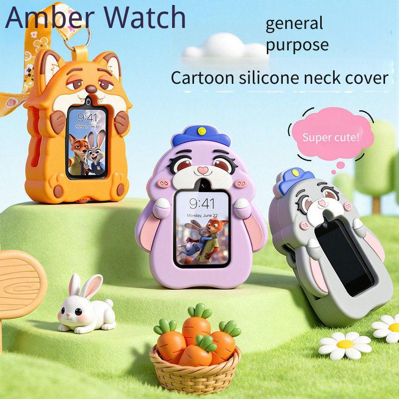 Judy nick เคสซิลิโคนสําหรับ Xiaomi Smart Kids Watch Lanyard