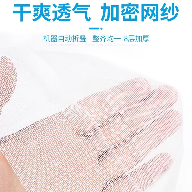 G Grace Medical Medical Medical Gauze Block ห่อการดูแลแบบใช้แล้วทิ้งเกรดปลอดเชื้อทําความสะอาดผ้าฝ้าย